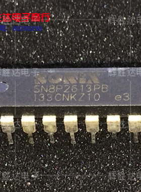 SN8P2613PB进口现货，集成电路IC 批量供应
