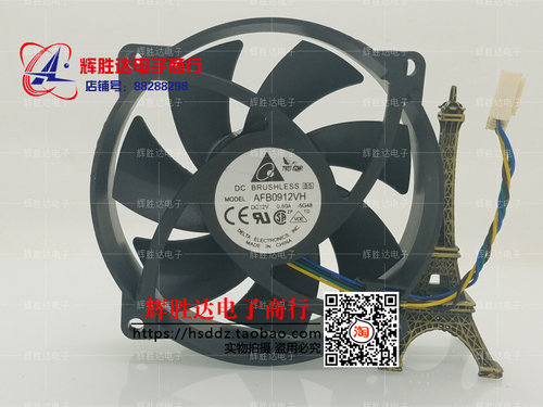 原装台达AFB0912VH 9225圆形 12V 0.60A 四线PWM CPU散热风扇