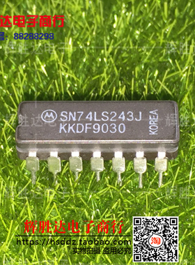 SN74LS243J进口现货，4位总线收发器集成电路IC 批量供应