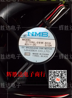 NMB 3110NL-09W-B59 DC40V 0.12A 8厘米直流散热风扇