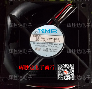 3110NL 0.12A 09W DC40V 8厘米直流散热风扇 B59 NMB