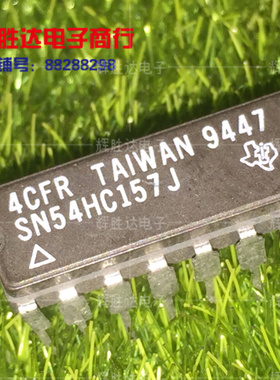 SN54HC157J 进口74HC157J现货MC54HC157AJ集成电路IC 批量供应