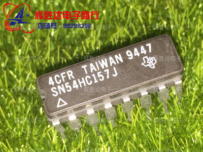 SN54HC157J 进口74HC157J现货MC54HC157AJ集成电路IC 批量供应