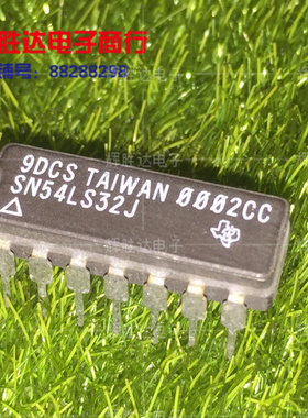 SN54LS32J进口现货，集成电路IC 批量供应