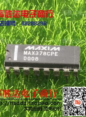 MAX378CPE进口现货，集成电路IC 批量供应