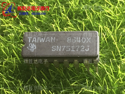 SN75172J进口 现货 集成电路IC  批量供应!