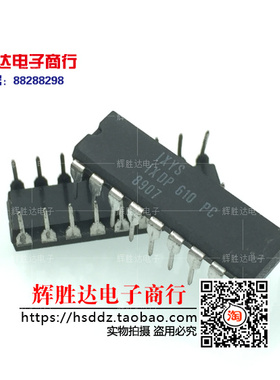 拆机IXDP610PC进口现货，集成电路IC 批量供应