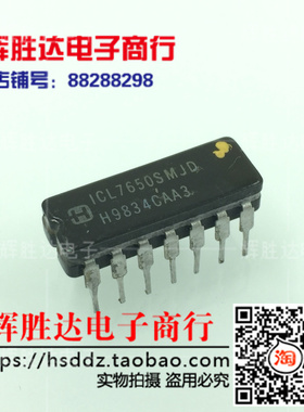 ICL7650SMJD进口现货，集成电路IC 批量供应