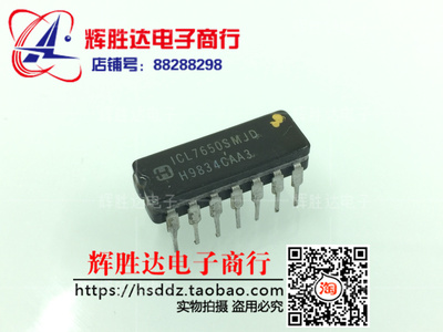 ICL7650SMJD进口现货，集成电路IC 批量供应