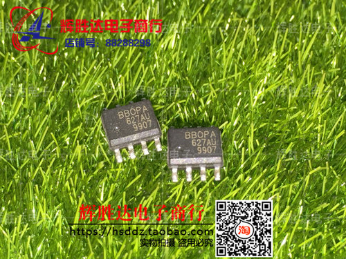 OPA627AU进口单运放现货，集成电路IC 批量供应