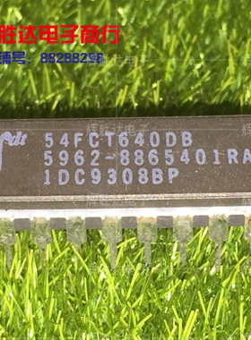 IDT54FCT640DB 5962-8865401RA进口IDT74FCT640DB现货