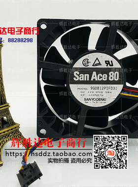 三洋SanAce80 9G0812P1F031 12V 0.58A 8038 8CM DEL服务器风扇