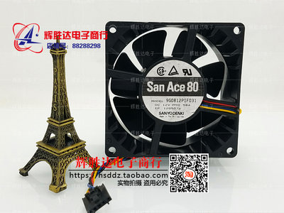 三洋SanAce80 9G0812P1F031 12V 0.58A 8038 8CM DEL服务器风扇