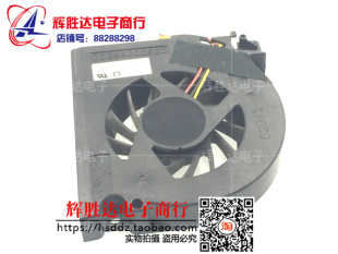 J01BM05 9300 MCF CPU风扇 DC28A000820 9200