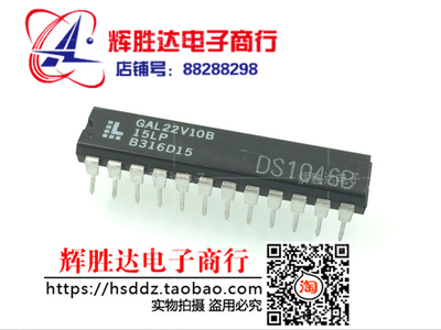 GAL22V10B-15LP进口 现货 集成电路IC  批量供应!