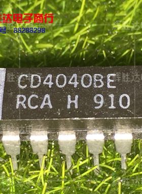 CD4040BCN进口现货CD4040BE集成电路IC 批量供应