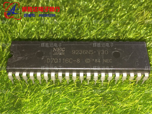 D70116C-8进口现货，集成电路IC 批量供应