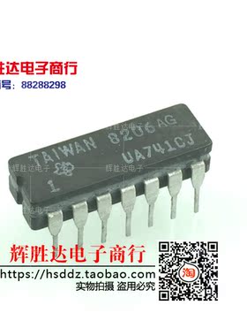 UA741CJ进口现货，集成电路IC 批量供应
