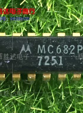MC682P进口现货，集成电路IC 批量供应