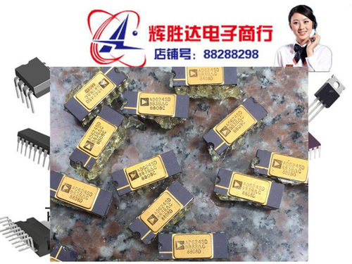 AD624BDZ进口现货AD624SD集成电路IC 批量供应