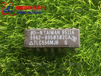 TLC556MJ进口现货，集成电路IC 批量供应