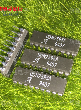 UDN2595A进口现货2595集成电路IC 批量供应