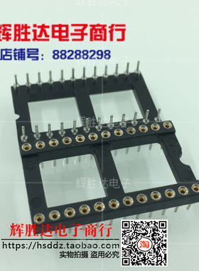 DIP8 DIP14 DIP16 DIP18 DIP20 DIP24 DIP28 DIP32 集成IC插座