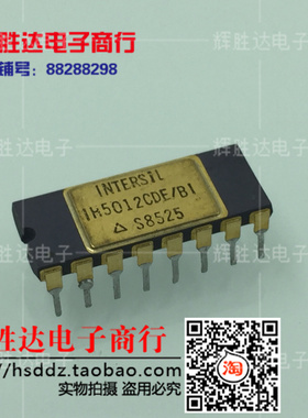 IH5012CDE/BI进口现货IH5012CDE集成电路IC 批量供应