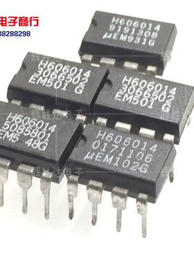 拆机H606014进口现货，集成电路IC 批量供应