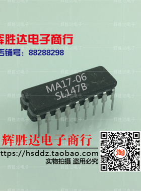 MA17-06 SL147B进口现货，集成电路IC 批量供应
