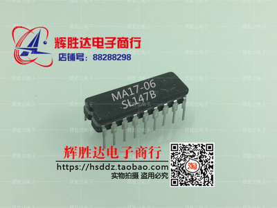 MA17-06 SL147B进口现货，集成电路IC 批量供应