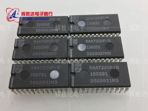SAA7220P/B正品现货，数字滤波器的光盘数字音频系统集成电路IC