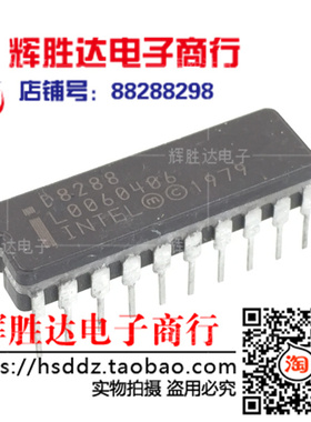 D8288 进口现货，集成电路IC 批量供应