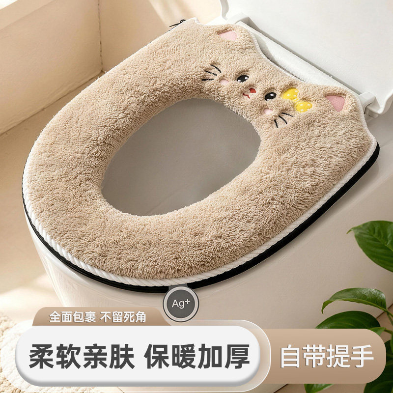 卡通萌猫加厚四季通用马桶垫