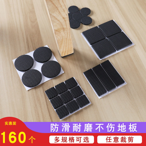 椅子脚垫桌椅凳子脚套静音