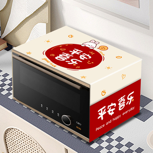 微波炉防尘罩布艺家用洗衣机大小冰箱单开双开门遮尘盖布盖巾