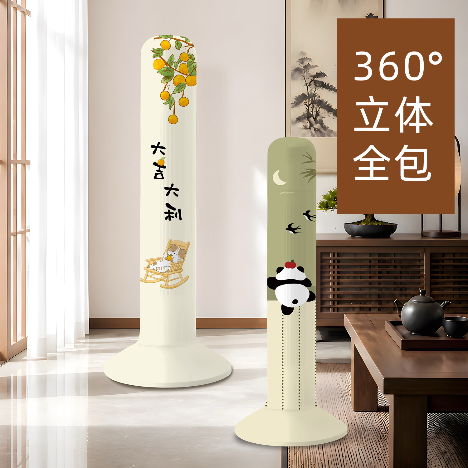 2026新款圆柱塔扇防尘罩