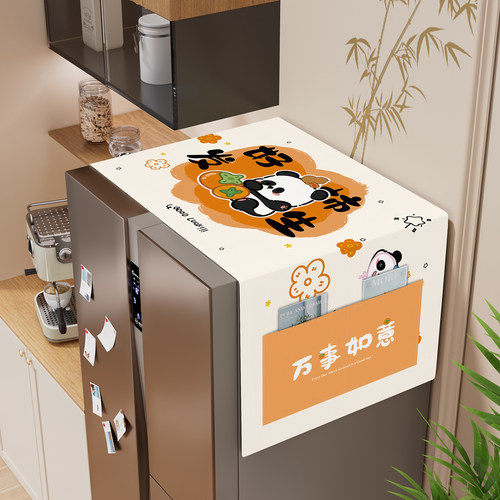 新款家用冰箱防尘罩单双开门盖巾