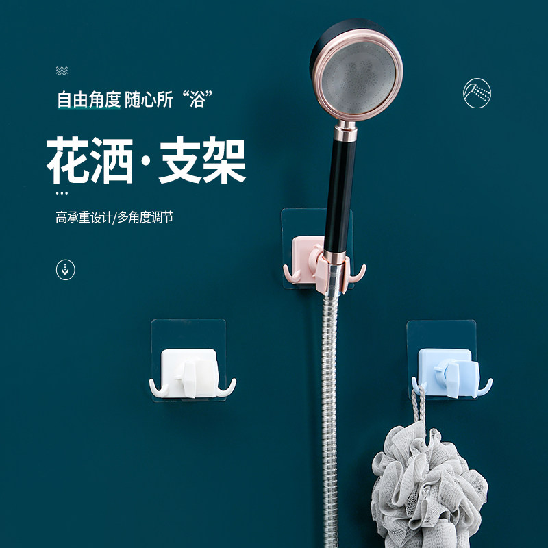 花洒支架免打孔固定淋浴喷头底座万向摇头可调节吸盘式淋浴器底座