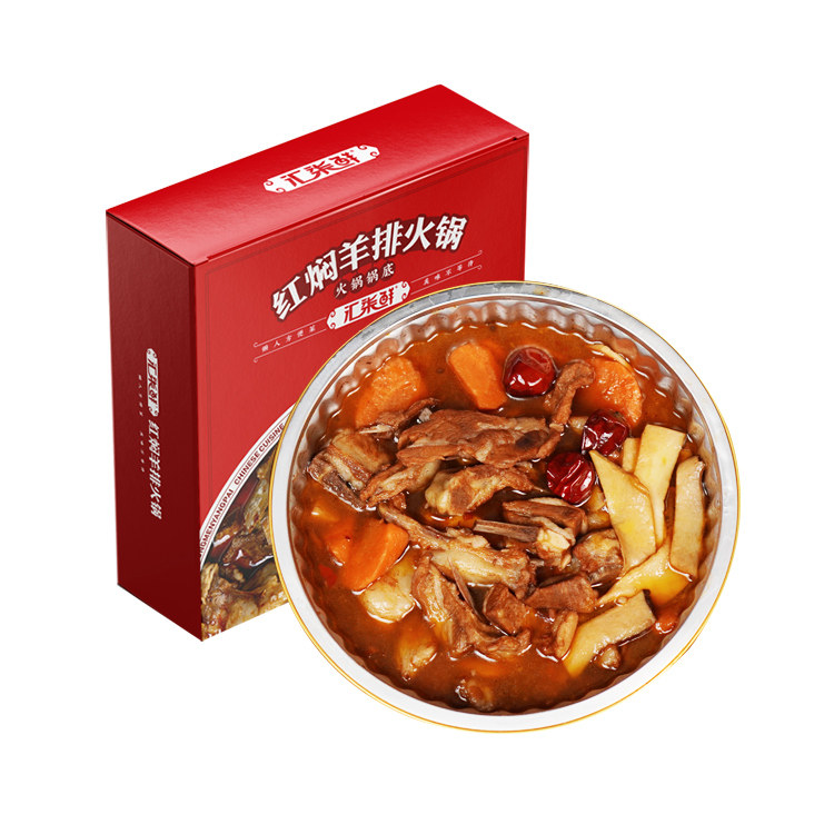汇柒鲜红焖羊排火锅1.4kg方便速食加热即食,水产肉类/新鲜蔬果/熟食,包装速食菜/预制菜,淘宝优惠券,粉丝福利购,淘宝优惠卷