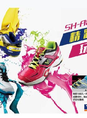 VICTOR威克多SH-A820胜利减震羽毛球鞋特价清仓正品包邮