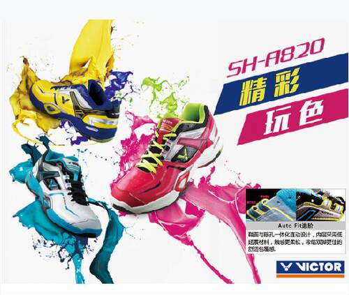 VICTOR威克多SH-820羽毛球鞋特价