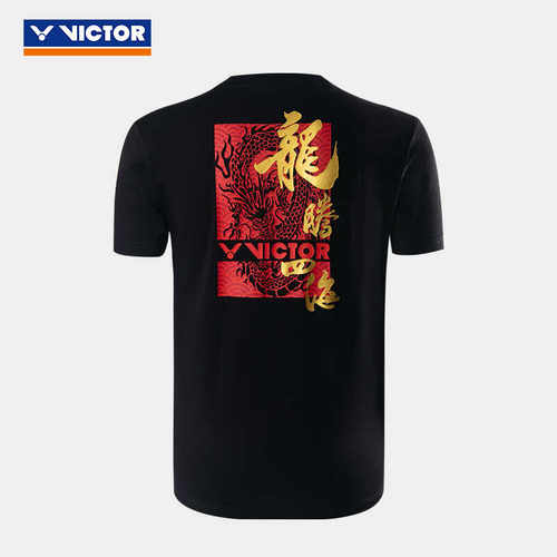 龙腾四海羽毛球服VICTOR威克多