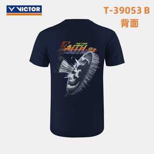 VICTOR威克多羽毛球服胜利手绘北京定制短袖速干运动服39053上衣