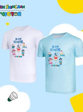 VICTOR威克多羽毛球服胜利蜡笔小新联名系列速干短袖可爱T恤4501
