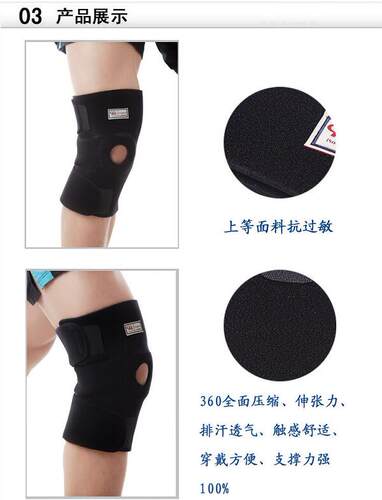 PROJasper大来护具调整型发泡