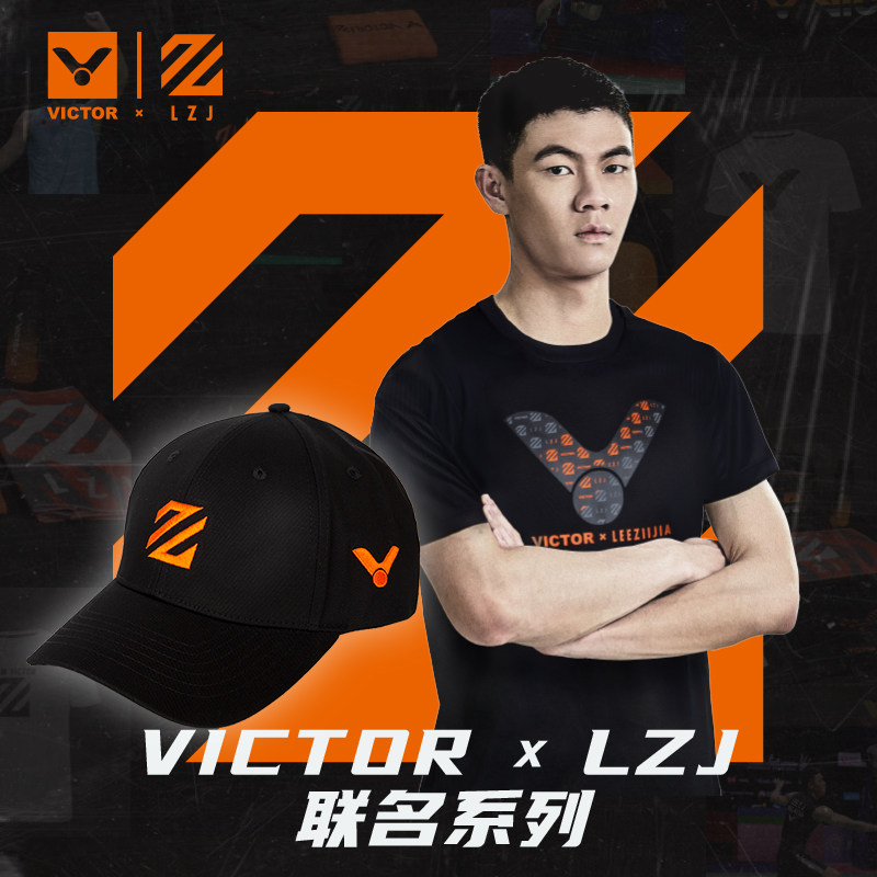 victor威克多李梓嘉专属系列羽毛球运动鸭舌帽子黑色新品lzj307