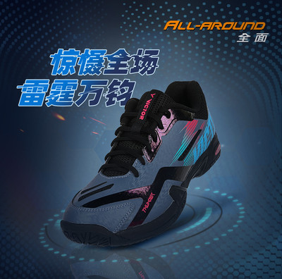 VICTOR威克多THUNDER惊雷球鞋