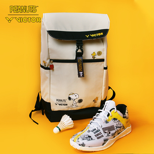 史努比VICTOR威克多羽毛球双肩背包汤尤杯矩形包胜利后背包BR-SN