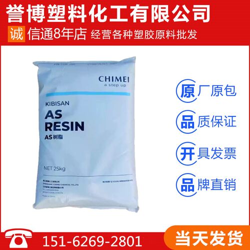 耐高温电风扇叶片标准级